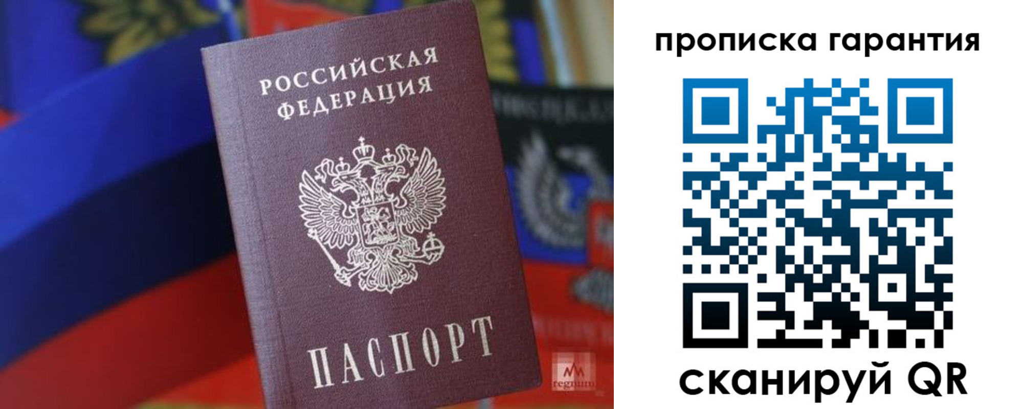 прописка иностранных граждан в Кореновске