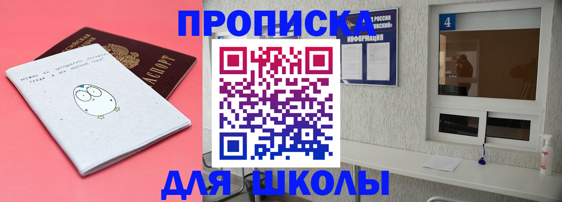 форма 3 в Кореновске